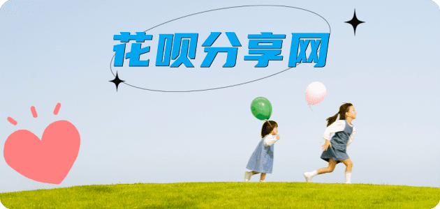 金昌信用卡分享网 - 诚信24小时接单平台